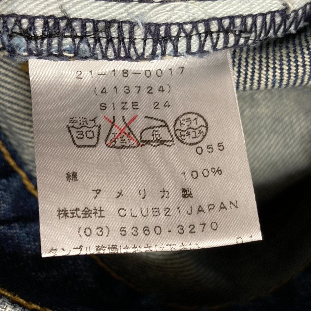 アレキサンダーワン デニムパンツ ジーンズ