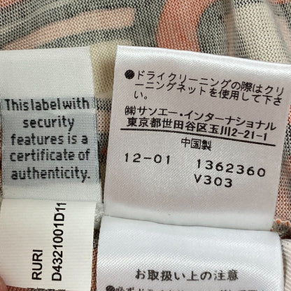 ダイアン フォン ファステンバーグ RURI シルク ニット ドレス