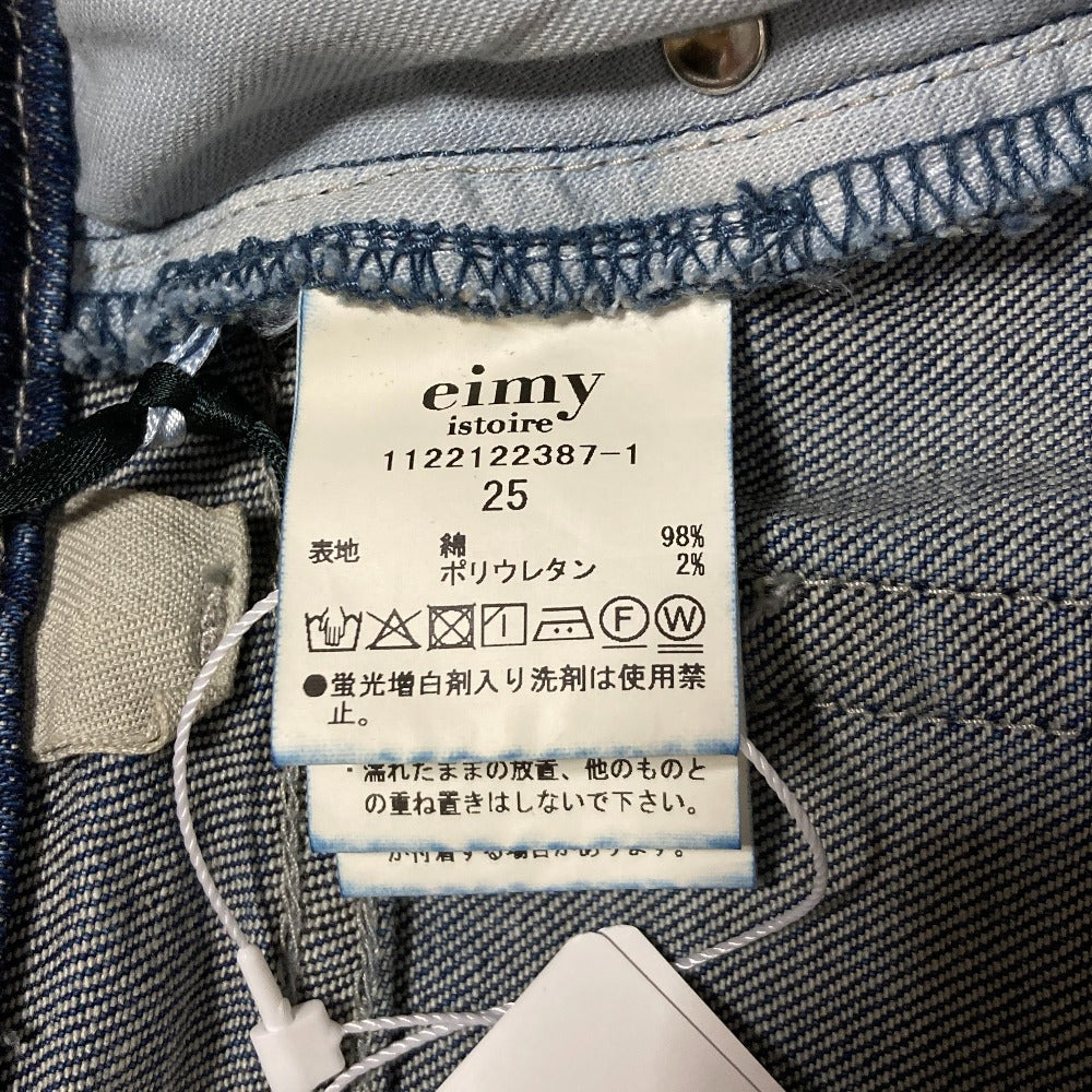 eimy istoire ストレートデニムパンツ