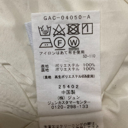 アダムエロペ サテンバルーンカーゴスカート