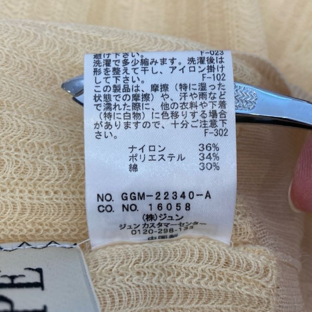 ROPE シアーニット2wayカーディガン