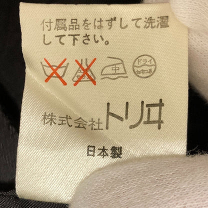YUKI TORII DEUX ドレス