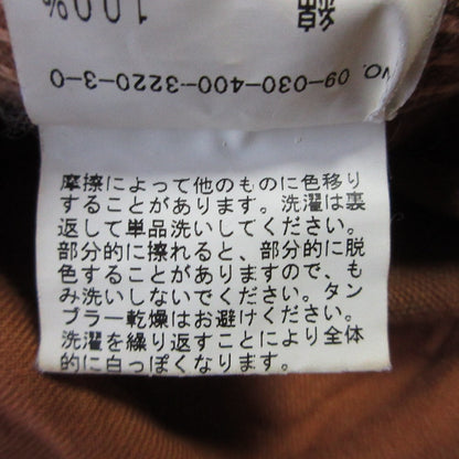 ジャーナル スタンダード オールインワン
