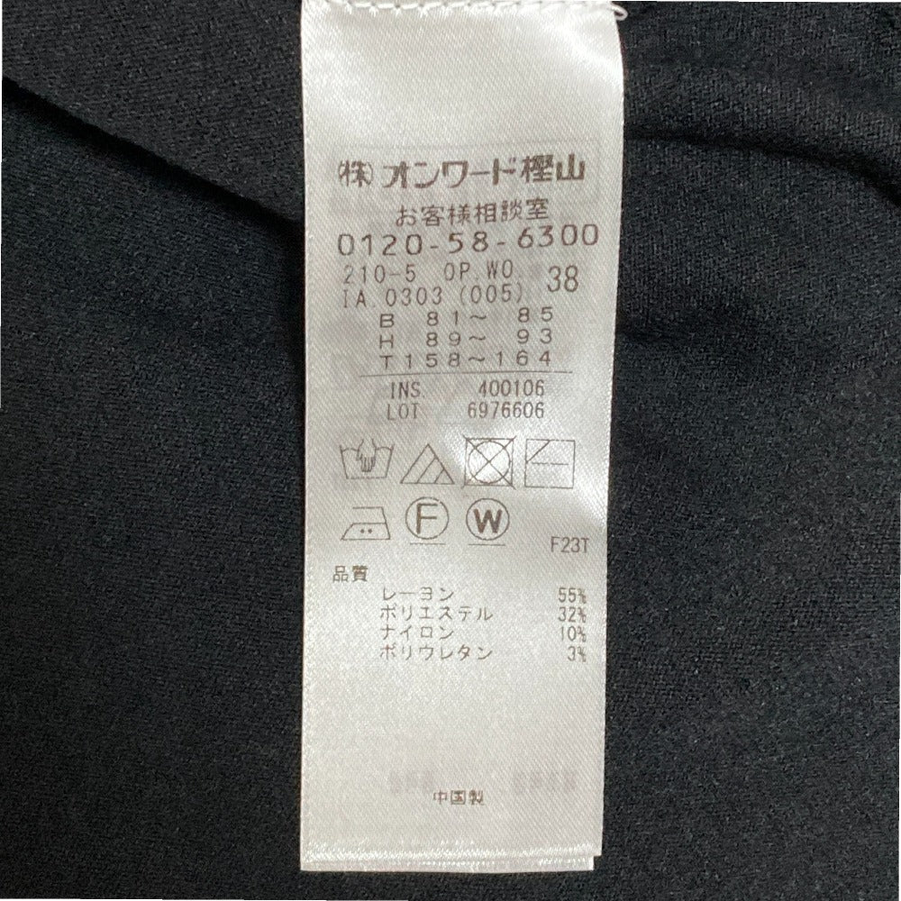 23区 ヴィスコースニットワンピース
