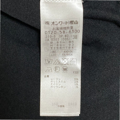 23区 ヴィスコースニットワンピース