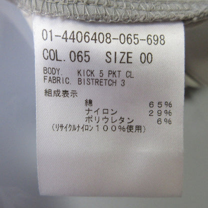 セオリー BISTRETCH 3 キック 5 ポケット CL フレア パンツ