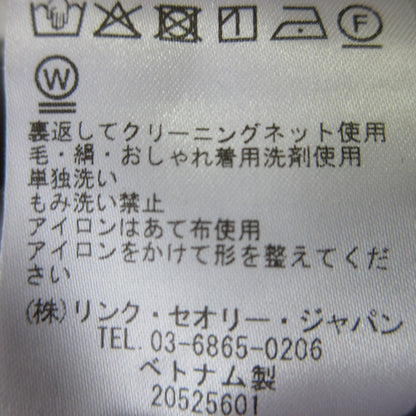 セオリー BISTRETCH 3 キック 5 ポケット CL フレア パンツ