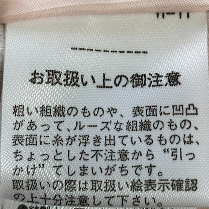 Rene TISSUE ミックス ツイード セットアップ