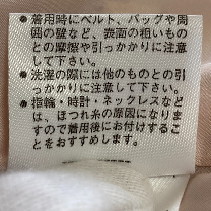 Rene TISSUE ミックス ツイード セットアップ