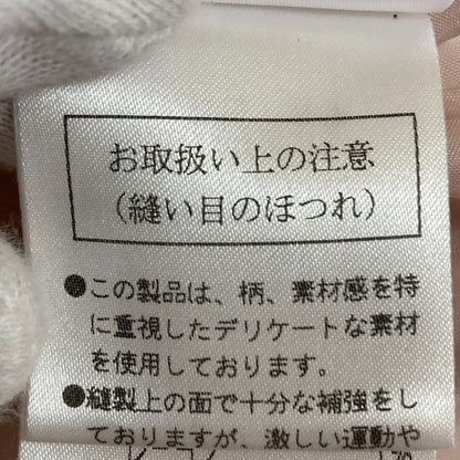Rene TISSUE ミックス ツイード セットアップ