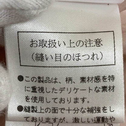 Rene TISSUE ミックス ツイード セットアップ