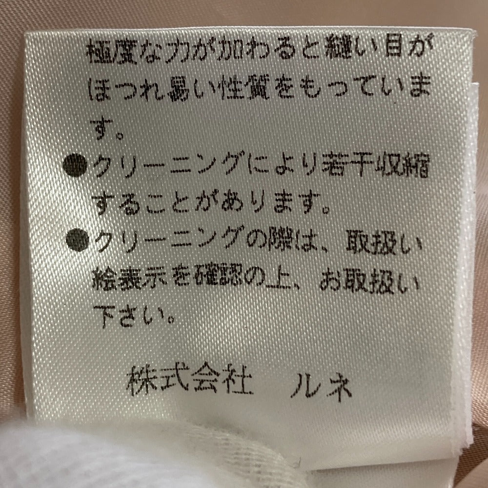 Rene TISSUE ミックス ツイード セットアップ