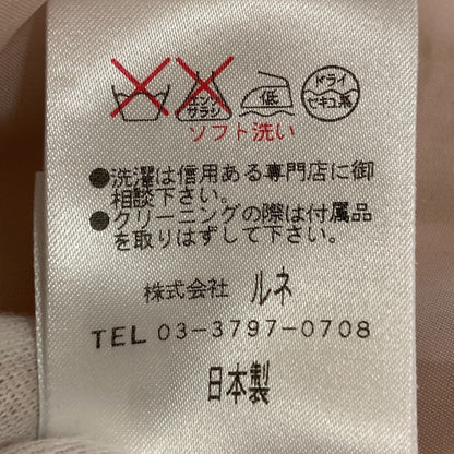 Rene TISSUE ミックス ツイード セットアップ