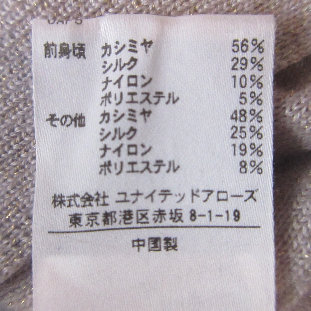 Drawer Vネック カシミア シルク ニット カーディガン