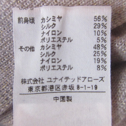 Drawer Vネック カシミア シルク ニット カーディガン