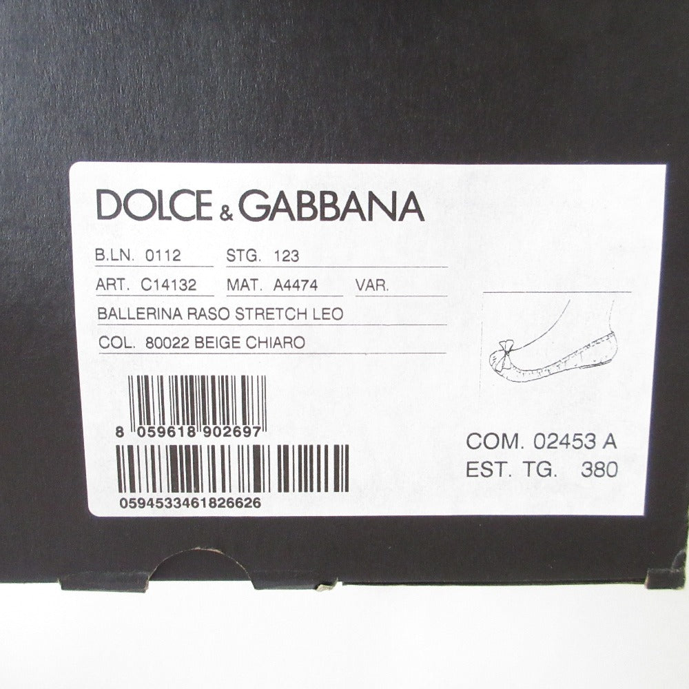 ドルチェ＆ガッバーナ レオパード プリント フラット シューズ