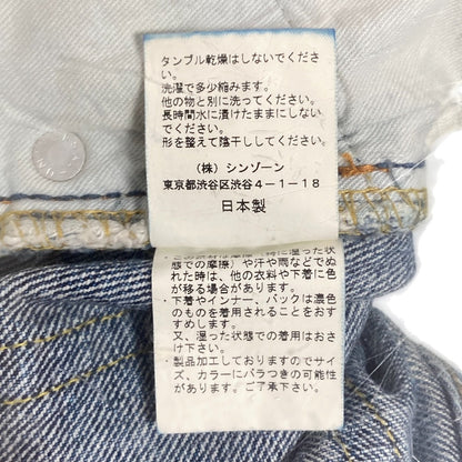 ザシンゾーン MASTER STRAIGHT DENIM デニムパンツ