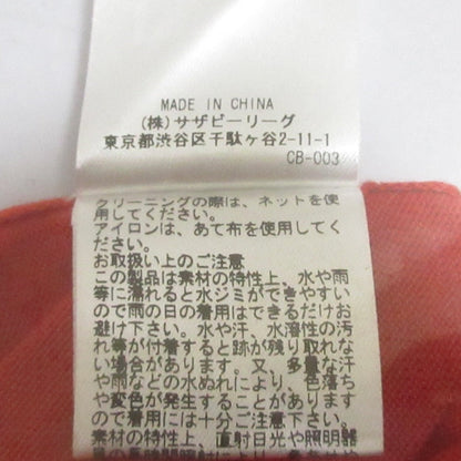 ebure × Ron Herman シルクコットン ニットベスト