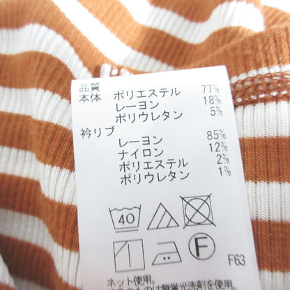 JOSEPH ボーダー リブ ニット カットソー
