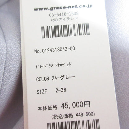 GRACE CONTINENTAL ドレープ リボン サロペット