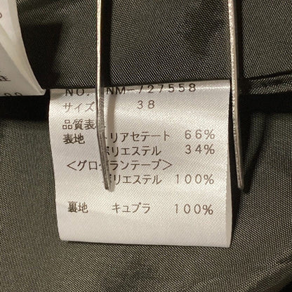 M'S GRACY タックスカート