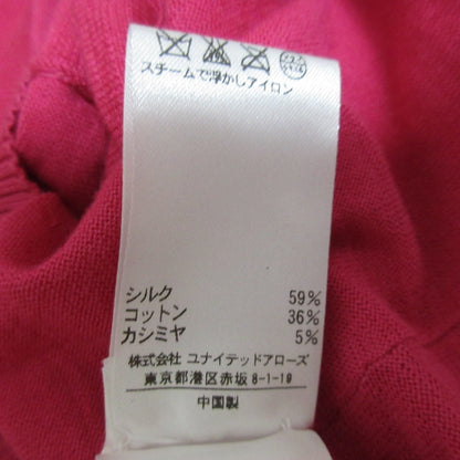 ドゥロワー シルクニットカーディガン