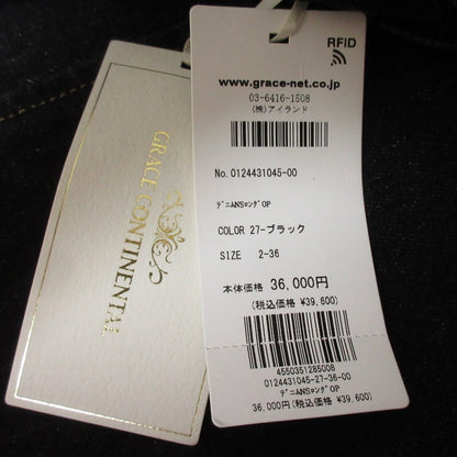 GRACE CONTINENTAL フレア デニム ドレス