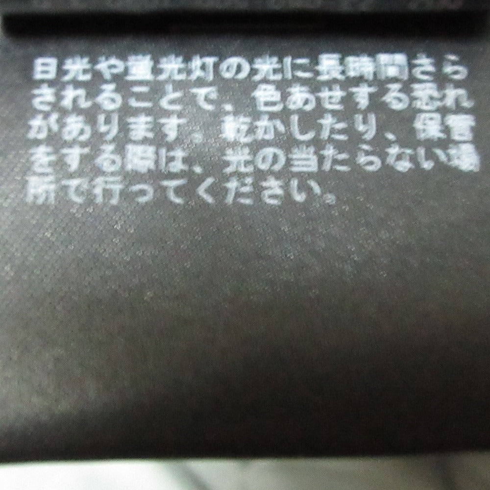 ドゥーズィエム クラス エンゲージング SK ロング スカート