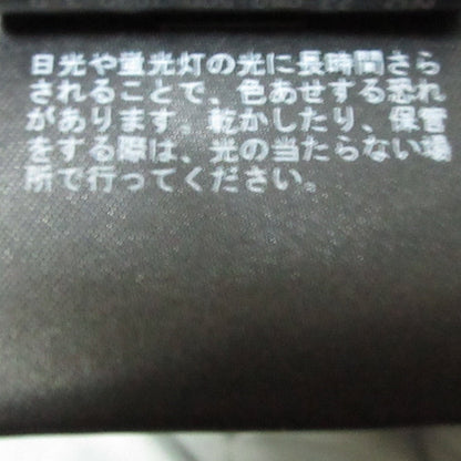 ドゥーズィエム クラス エンゲージング SK ロング スカート