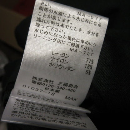 マッキントッシュ サルティ ダブルフェイス カーディガン