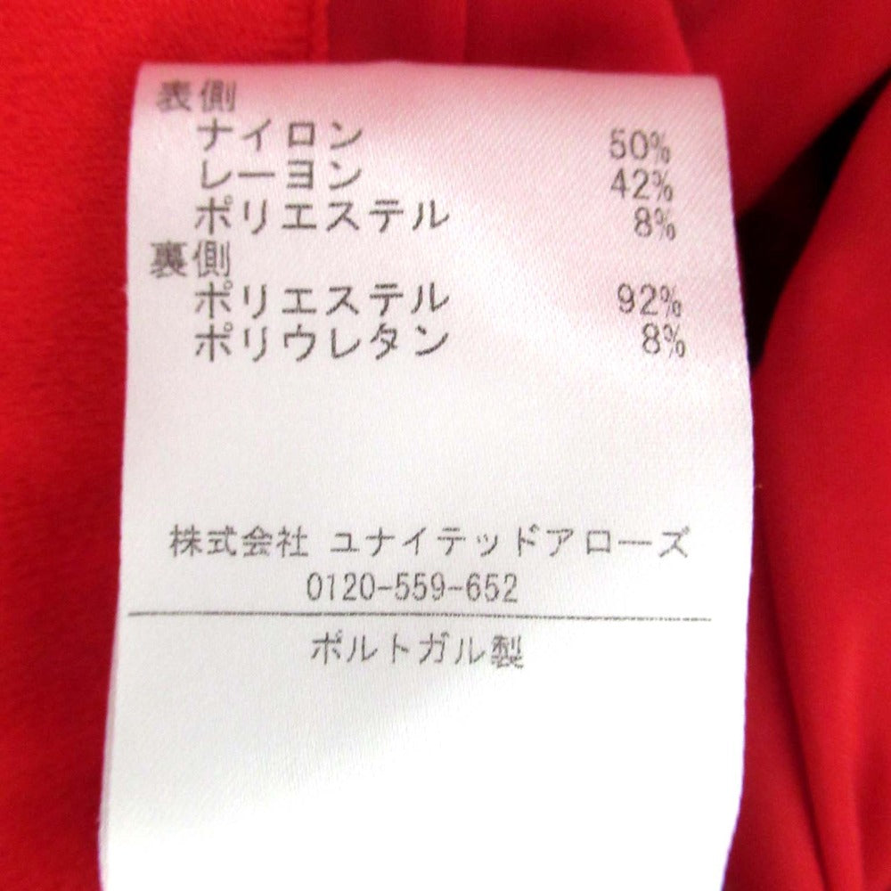セシリーバンセン ジェマロングスカート