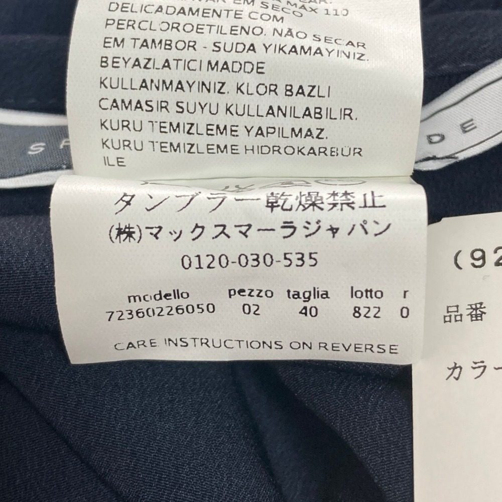 スポーツマックス ドッキングワンピース