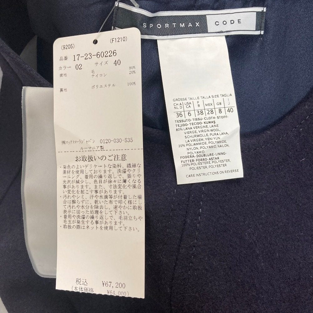 スポーツマックス ドッキングワンピース