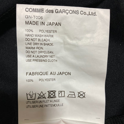 コムデギャルソン フリルノースリーブカットソー