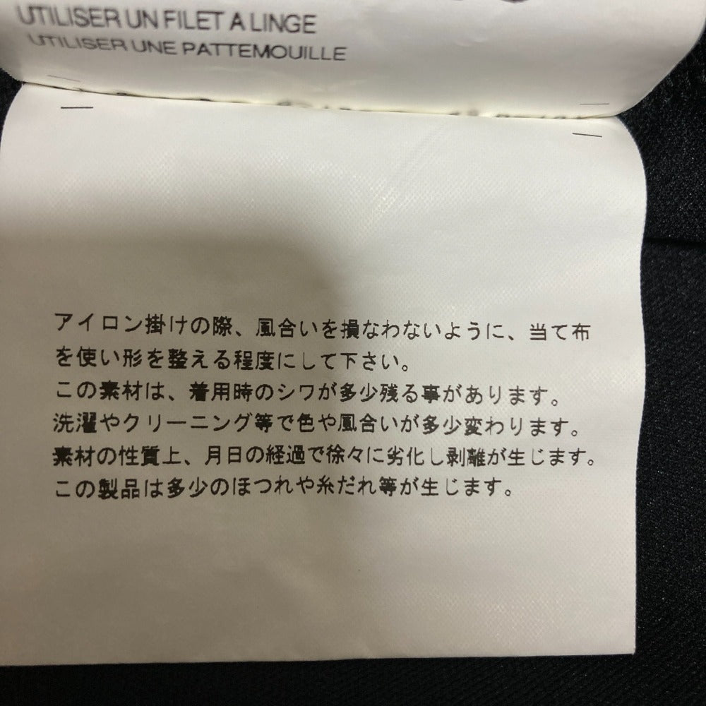 コムデギャルソン フリルノースリーブカットソー