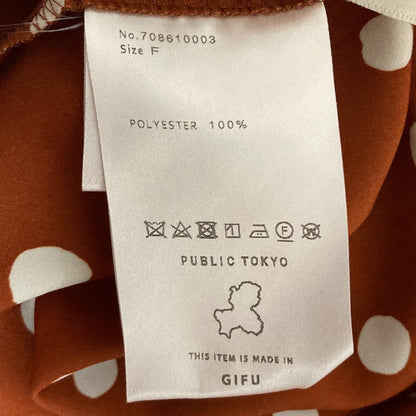 PUBLIC TOKYO ダルメシアン ドット ロング ドレス