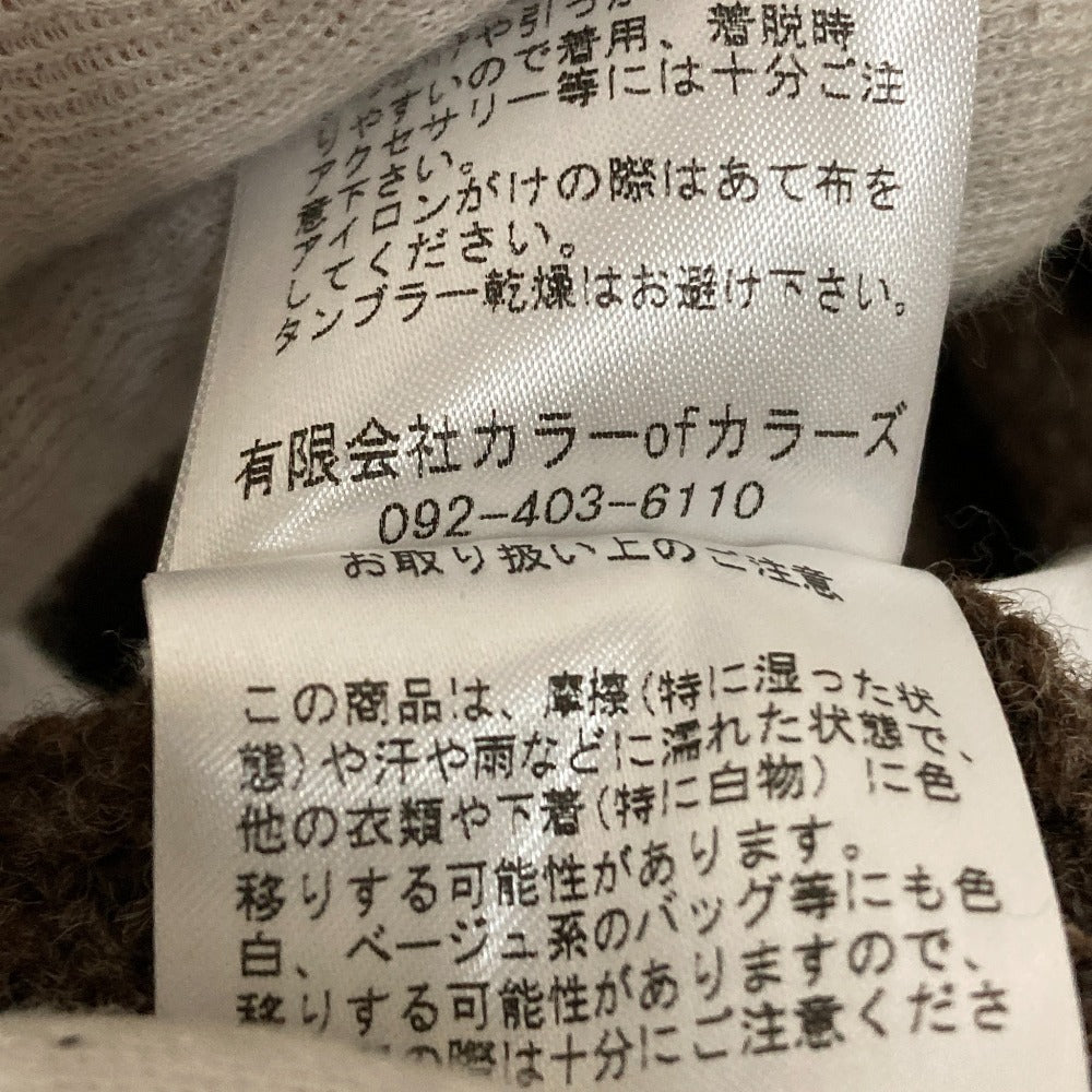 SO[] ウール 脇ガーター編みベスト