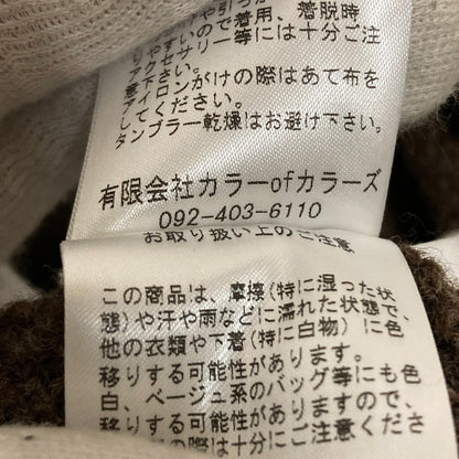 SO[] ウール 脇ガーター編みベスト