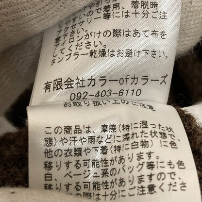 SO[] ウール 脇ガーター編みベスト