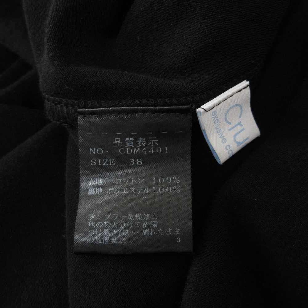 Cruciani オールインワン