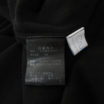 Cruciani オールインワン