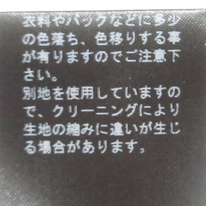 BASILE28 フィブリル キュプラ ノーカラー シャツ