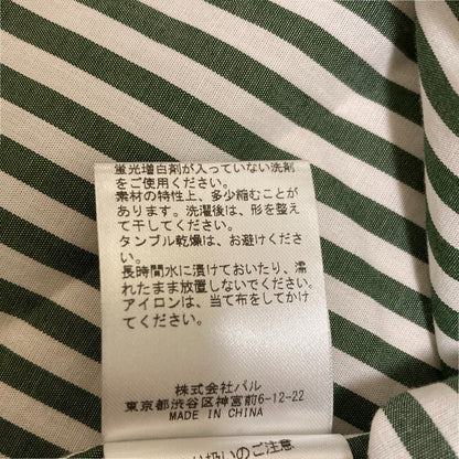 コラージュ ガリャルダガランテ ストライプ シャツ