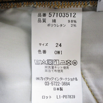 YANUK COEL エクスクルーシブ デニム パンツ