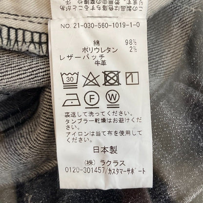 L'Appartement ハイ ライズ テーパード デニム ジーンズ
