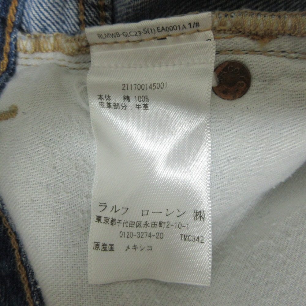 ポロ ラルフ ローレン デニム パンツ