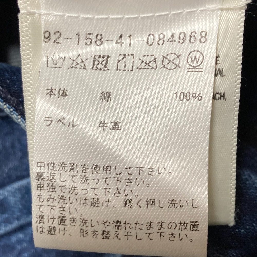 ゴールドサイン ストレートデニムパンツ