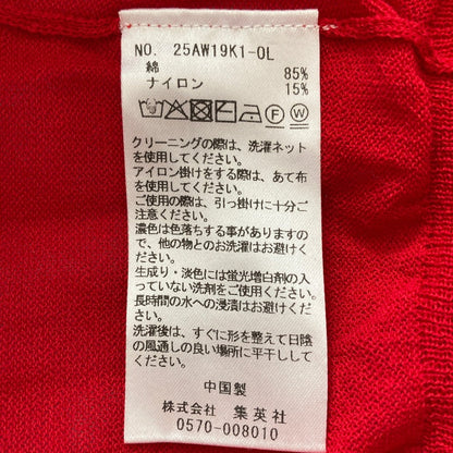 スアデオ 配色ニットカーディガン