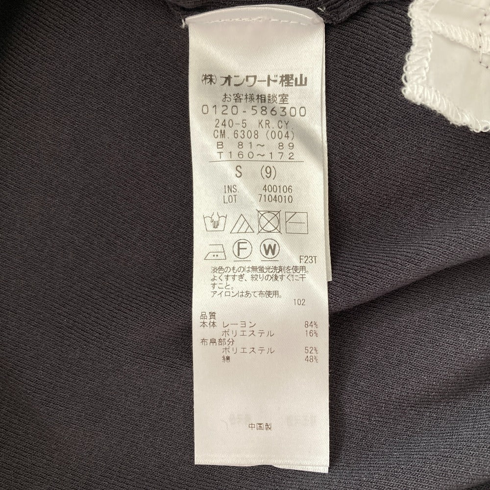 アイシービー クロスコンビ ニットプルオーバー