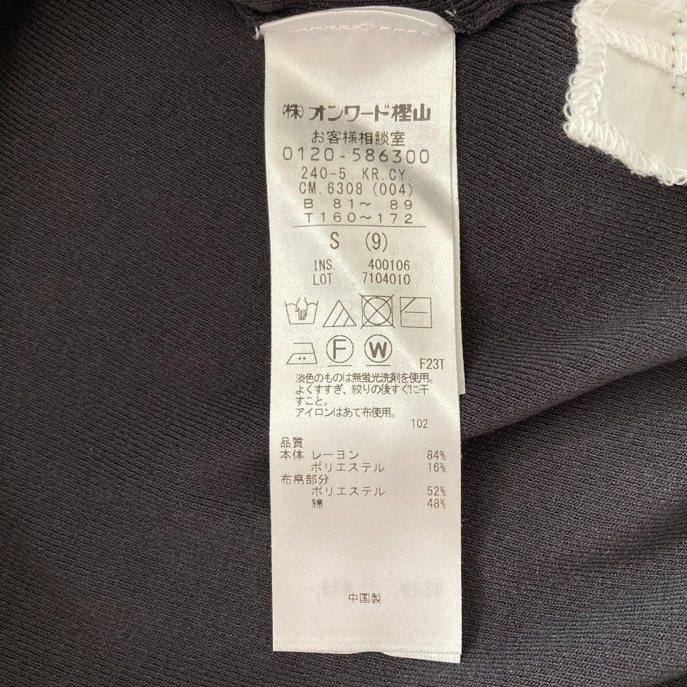 アイシービー クロスコンビ ニットプルオーバー
